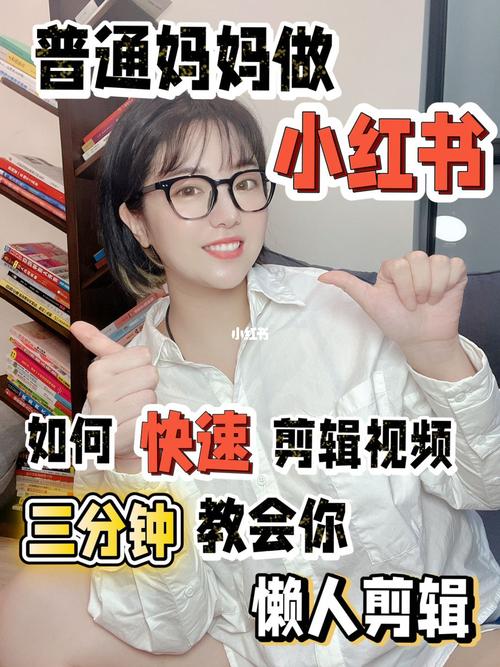 小红书怎样上传视频