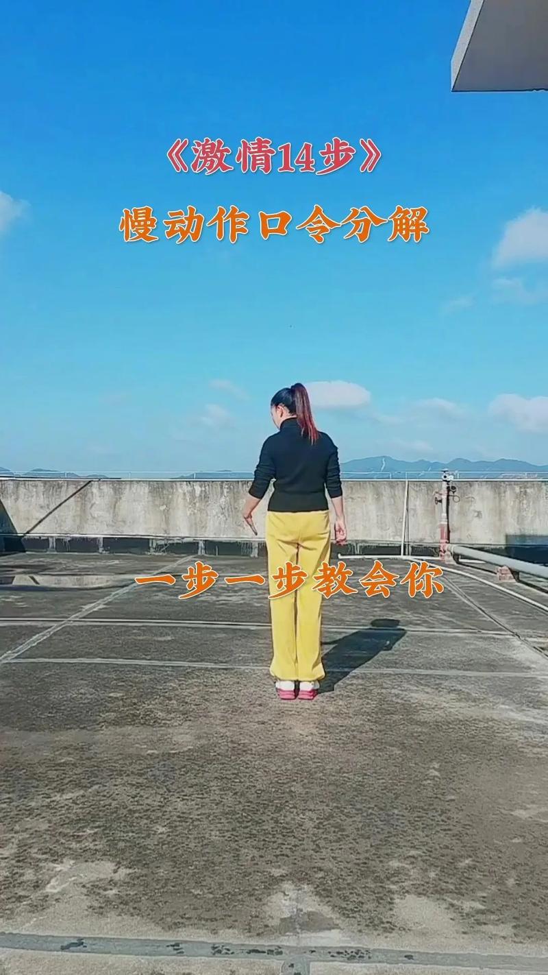 抖音1234舞曲为何能成爆款?节奏编排藏着什么流行密码?