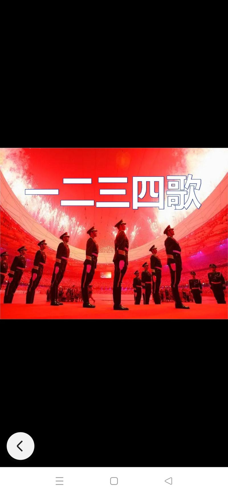 抖音1234舞曲为何能成爆款?节奏编排藏着什么流行密码?