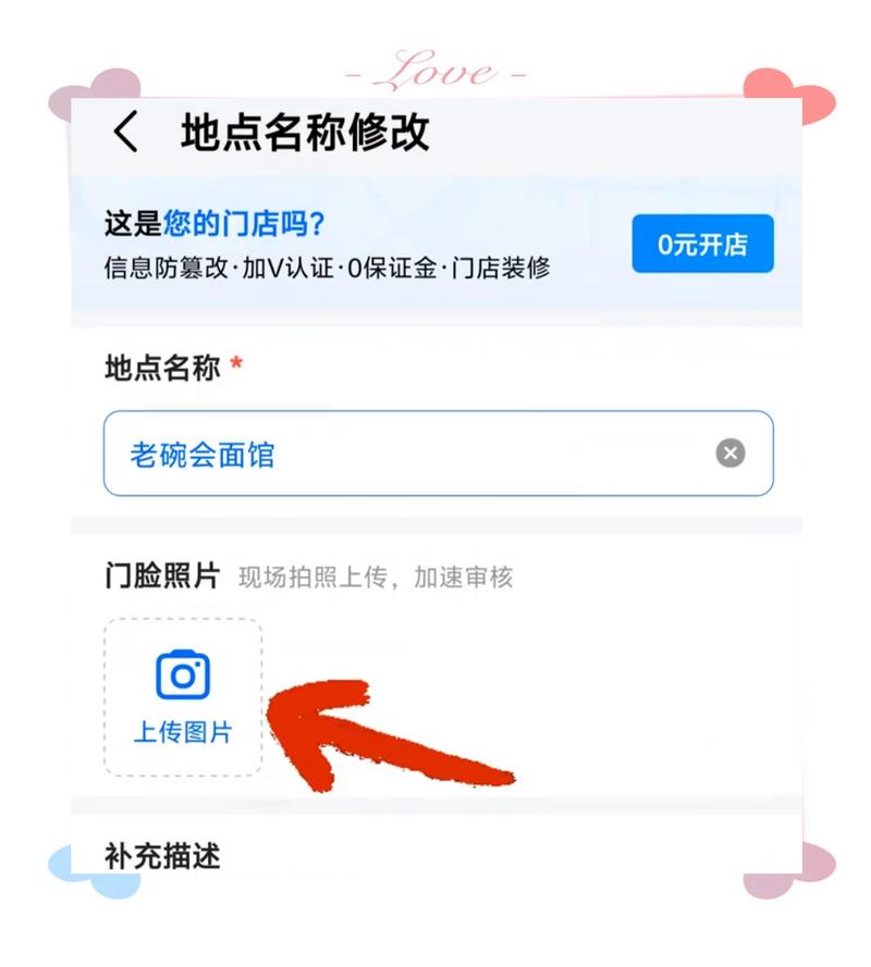 小红书怎么设置位置?新手必看!位置功能在哪找?如何添加/修改/隐藏定位?这些操作步骤你都清楚吗?