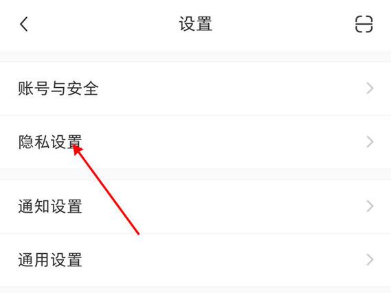 小红书怎么设置位置?新手必看!位置功能在哪找?如何添加/修改/隐藏定位?这些操作步骤你都清楚吗?