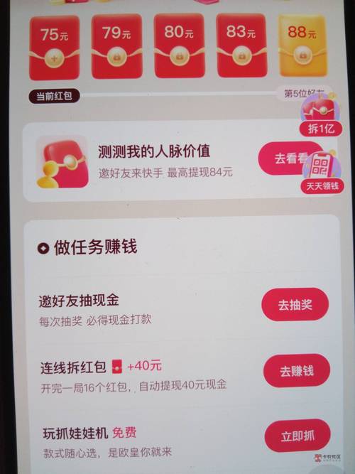 快手小号究竟是什么？它和主号有什么区别？普通人注册小号有什么用？平台允许注册小号吗？