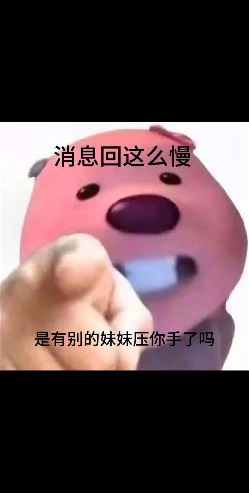 抖音回复表情藏着哪些社交暗语?不同表情背后藏着怎样的用户心理与沟通密码?