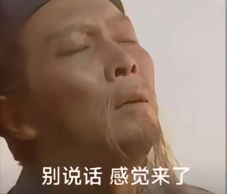 抖音回复表情藏着哪些社交暗语?不同表情背后藏着怎样的用户心理与沟通密码?