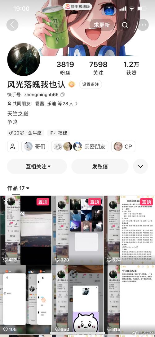为什么快手能吸引数亿用户?其内容魅力与用户心理究竟藏着什么秘密?