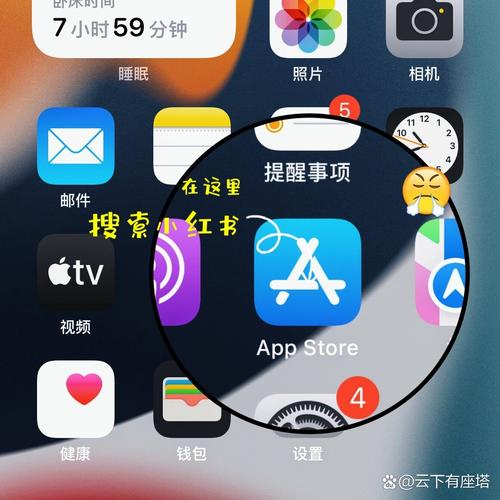 小红书账号登录遇到问题？手机号/微信/QQ登录失败怎么办？忘记密码怎么找回？登录后显示异常状态该如何处理？