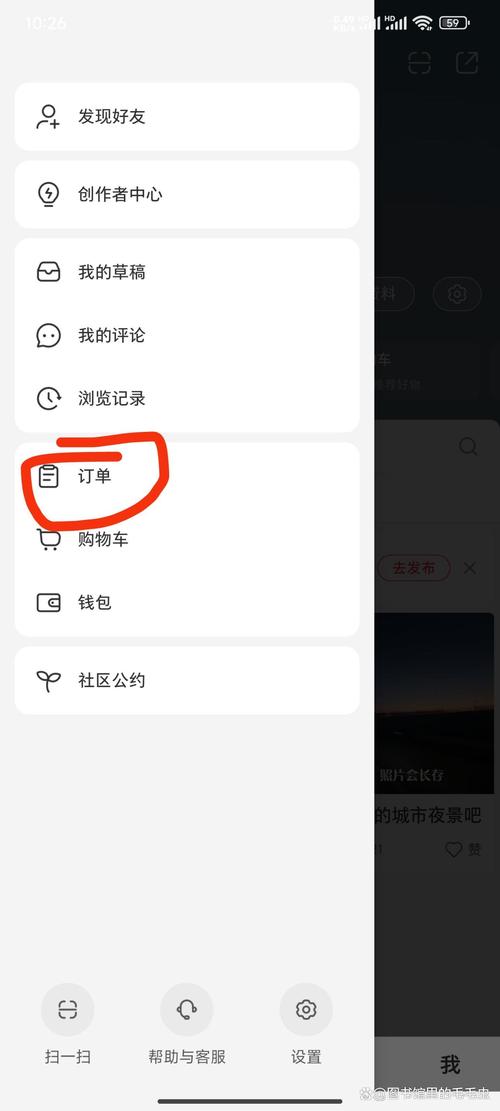 小红书支付取消订单后,退款会原路返回吗?到账时间需要多久?
