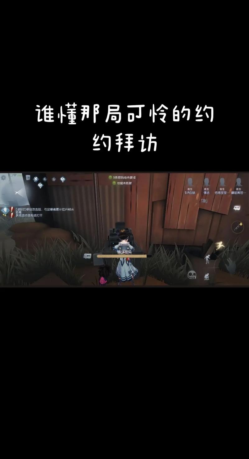 抖音 拜访 游戏