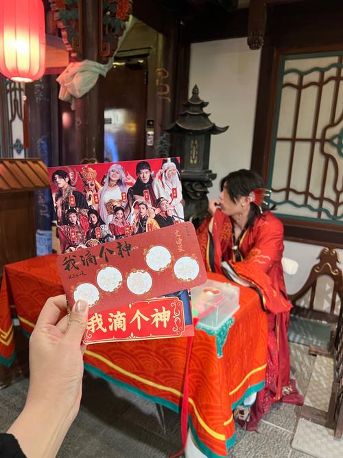 抖音 拜访 游戏