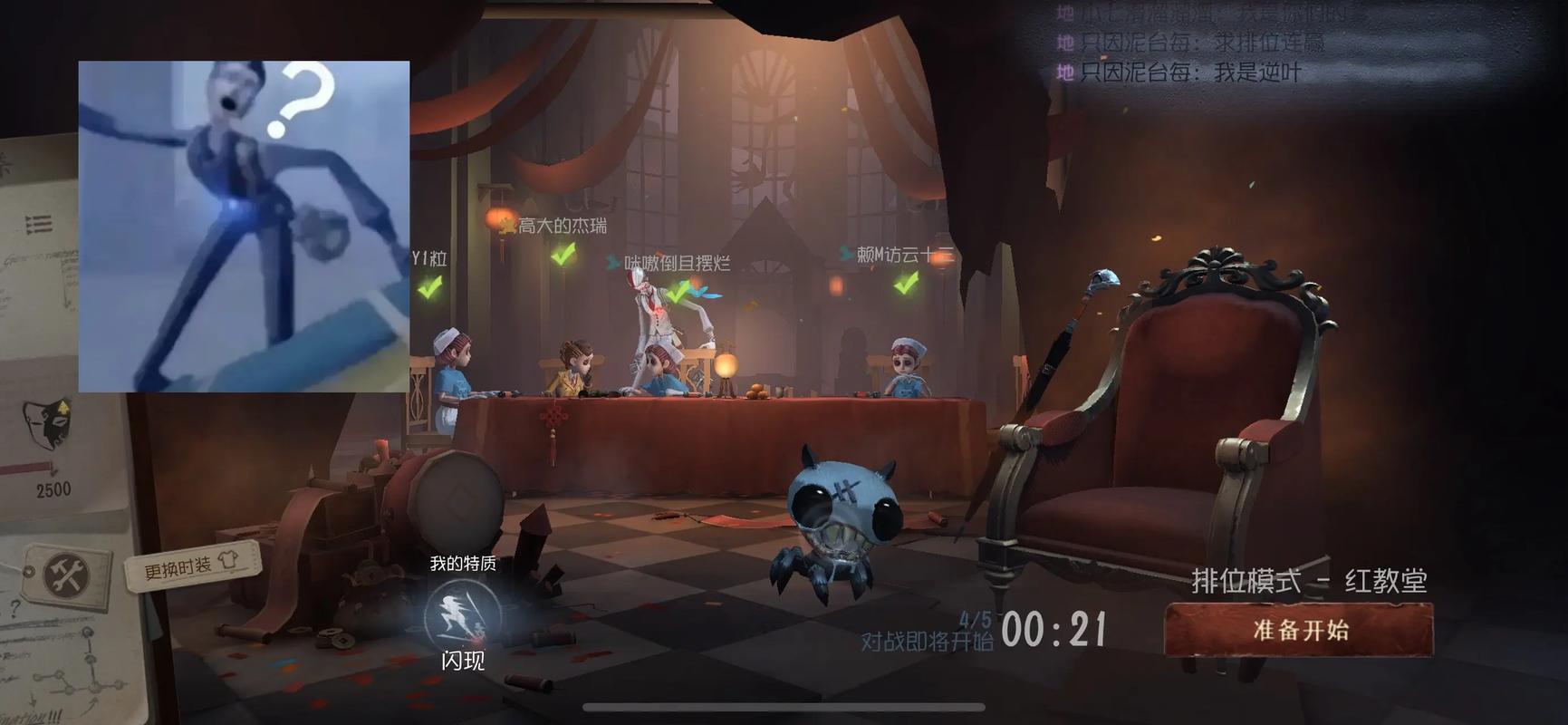 抖音 拜访 游戏