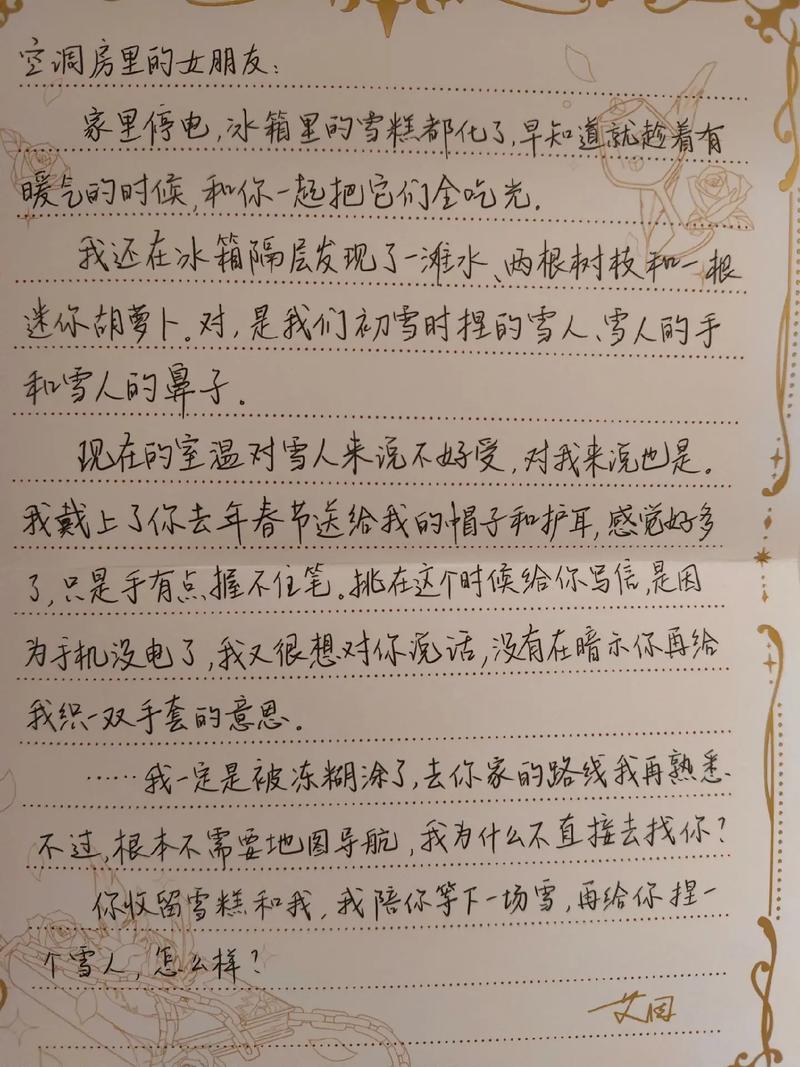 小红书CEO的信藏着哪些平台战略与用户价值思考?