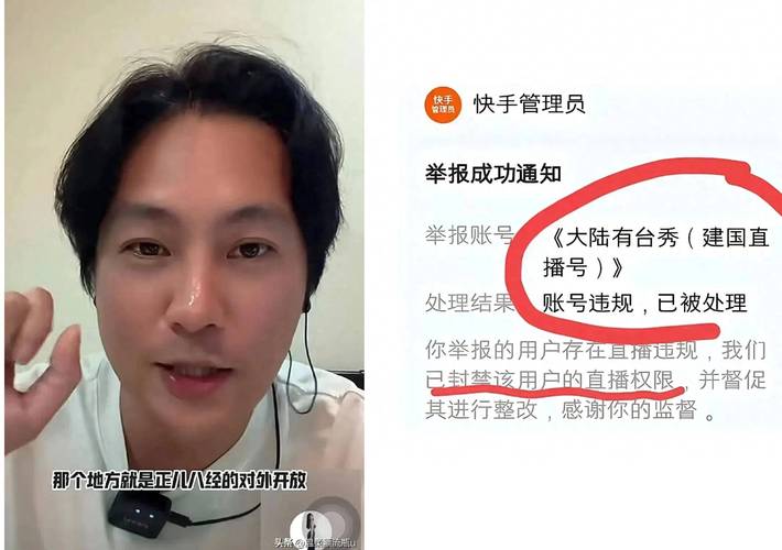 快手直播管理员具体有多少人?不同直播间管理员数量是否统一?管理员数量会受哪些因素影响?