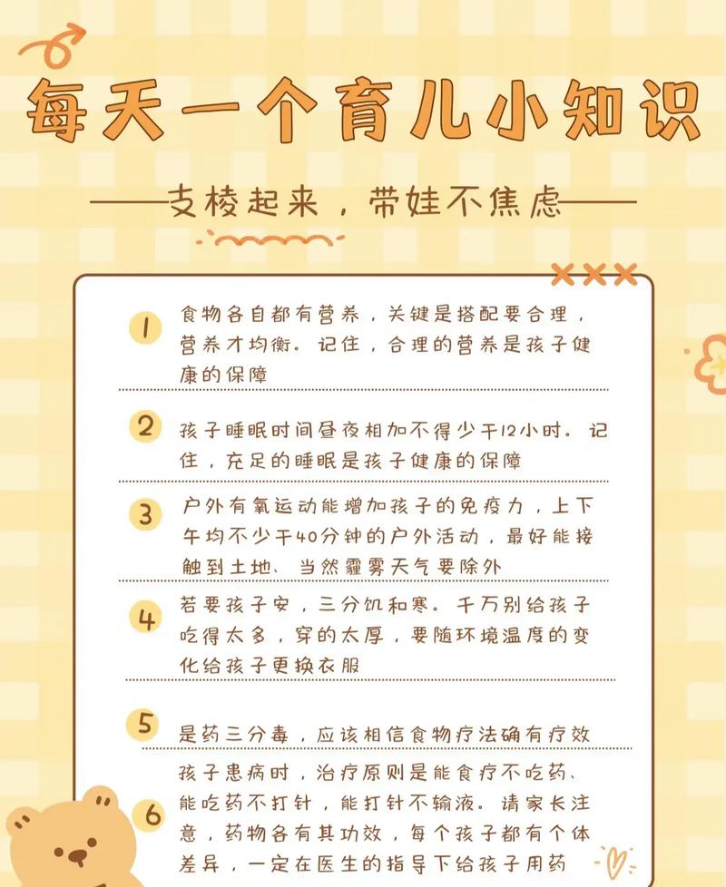 小红书育儿知识鱼龙混杂,新手爸妈如何辨别真伪?下载后这些内容真的靠谱吗?