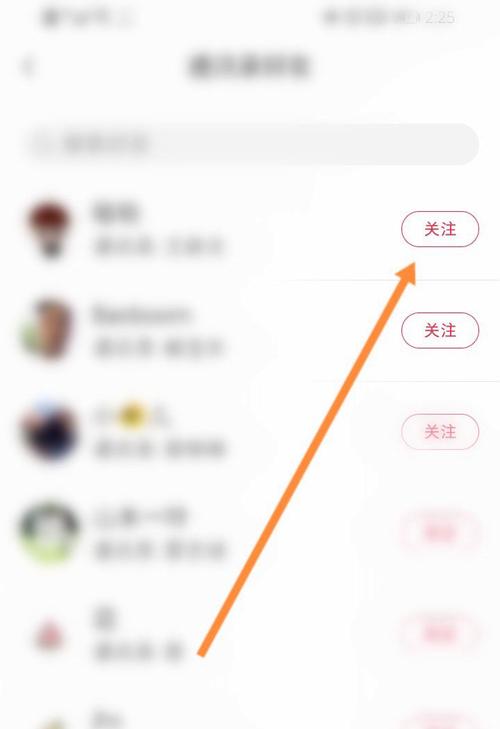 小红书发现页怎么添加内容?入口找不到、操作步骤不全会导致错过热门推荐吗?